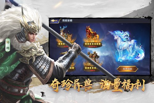 三十六计完整版v1.0.05033 安卓版