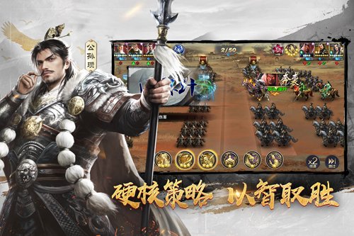 三十六计完整版v1.0.05033 安卓版