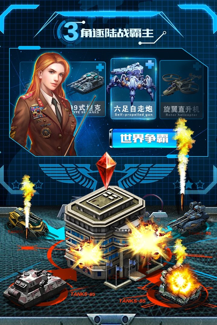 ս��ʱ��3K�ϰ汾����v1.8.8 ��׿��