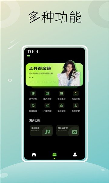 Liit�˾�APP���°�����v1.0.0 ��׿��