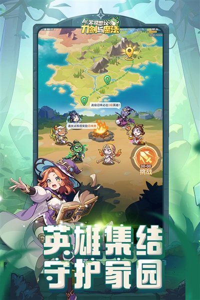 不可思议的刀剑与魔法v2.18 安卓版