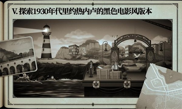 ����˹���˹������ί���ֻ���(The Posthumous Investigation)v1.1.10 ���°�