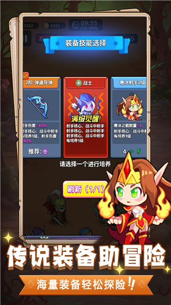 魔兽大冒险最新版下载v 1安卓版
