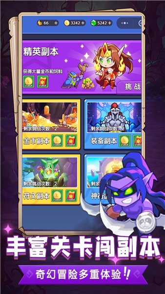 魔兽大冒险最新版下载v 1安卓版