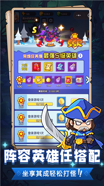魔兽大冒险最新版下载v 1安卓版
