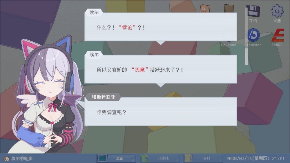 未确定事件的观察者最新版vCmod-v13.1 汉化版