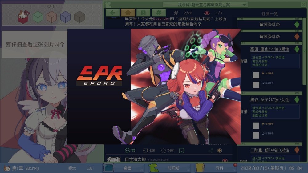 未确定事件的观察者最新版vCmod-v13.1 汉化版