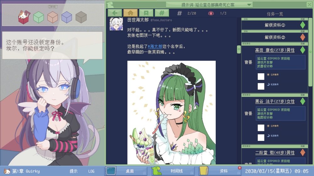 未确定事件的观察者最新版vCmod-v13.1 汉化版