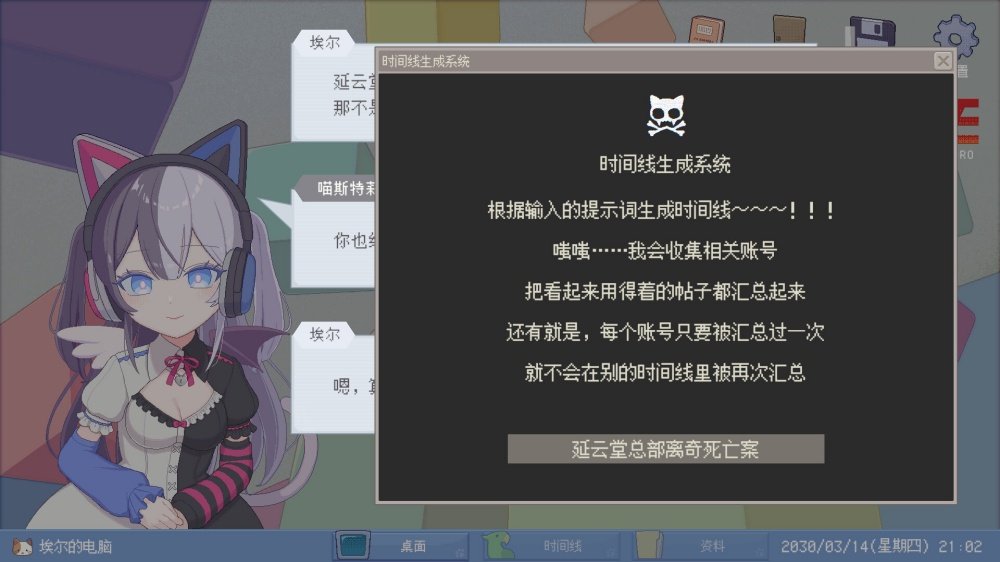 未确定事件的观察者最新版vCmod-v13.1 汉化版