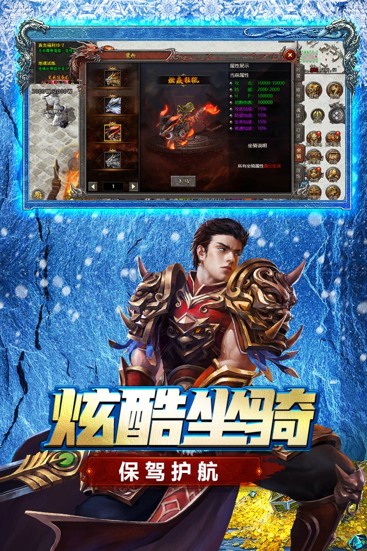 浩天神域九游渠道服v1.0.1 安卓版
