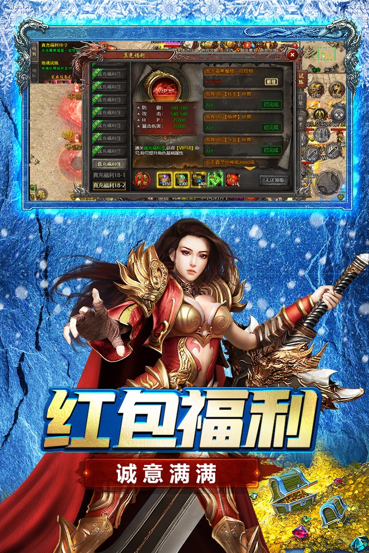 浩天神域九游渠道服v1.0.1 安卓版