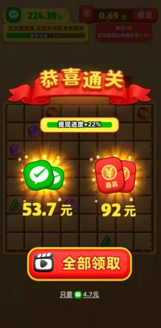 方块乐园正版下载v1.0.0 安卓版