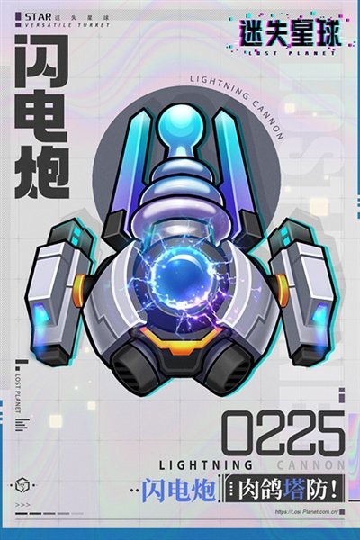 ��ʧ����0.1������v1.0.0 ��׿��