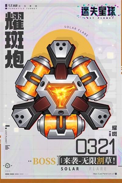 ��ʧ����0.1������v1.0.0 ��׿��