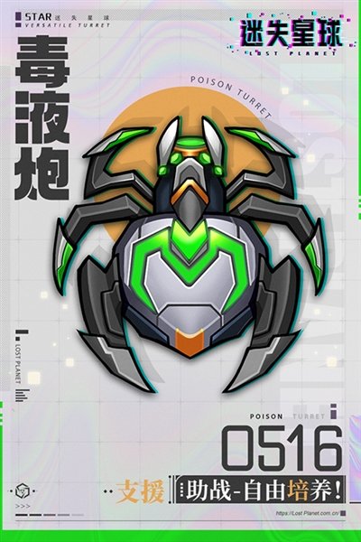 ��ʧ����0.1������v1.0.0 ��׿��