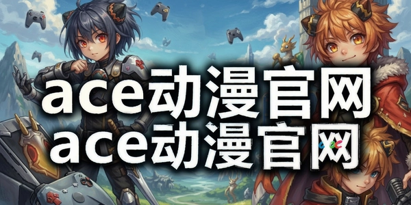 ace��������