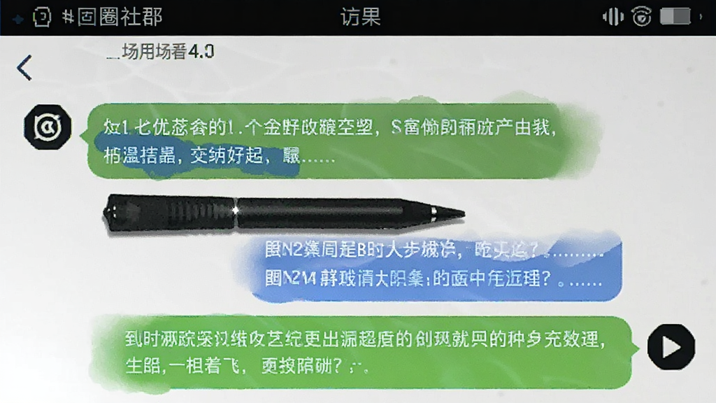 BNB笔暗黑话使用场景 币圈社群聊天配图