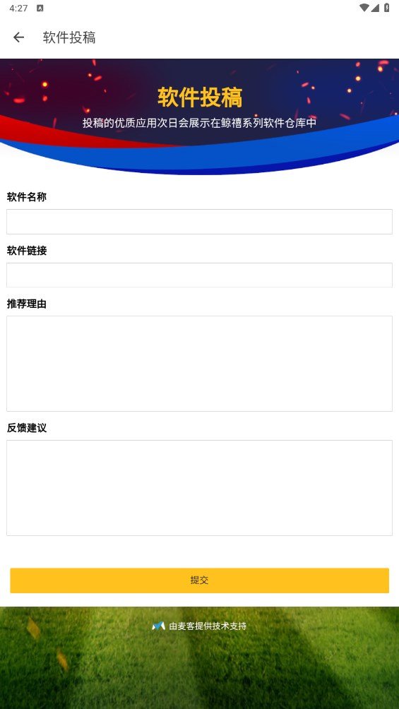 鲸禧分享app下载v2.3.05 安卓版