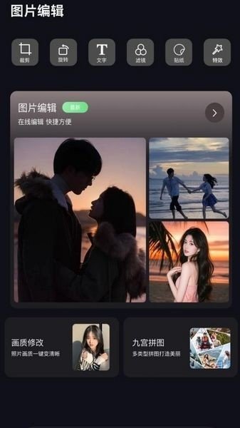 Scan Chat最新版下载v1.2 安卓版