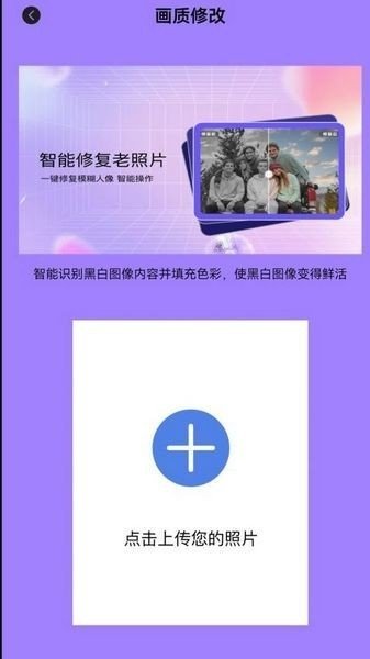 Scan Chat最新版下载v1.2 安卓版