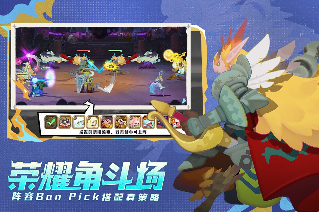 织梦冒险团九游渠道服v3.1.0 安卓版