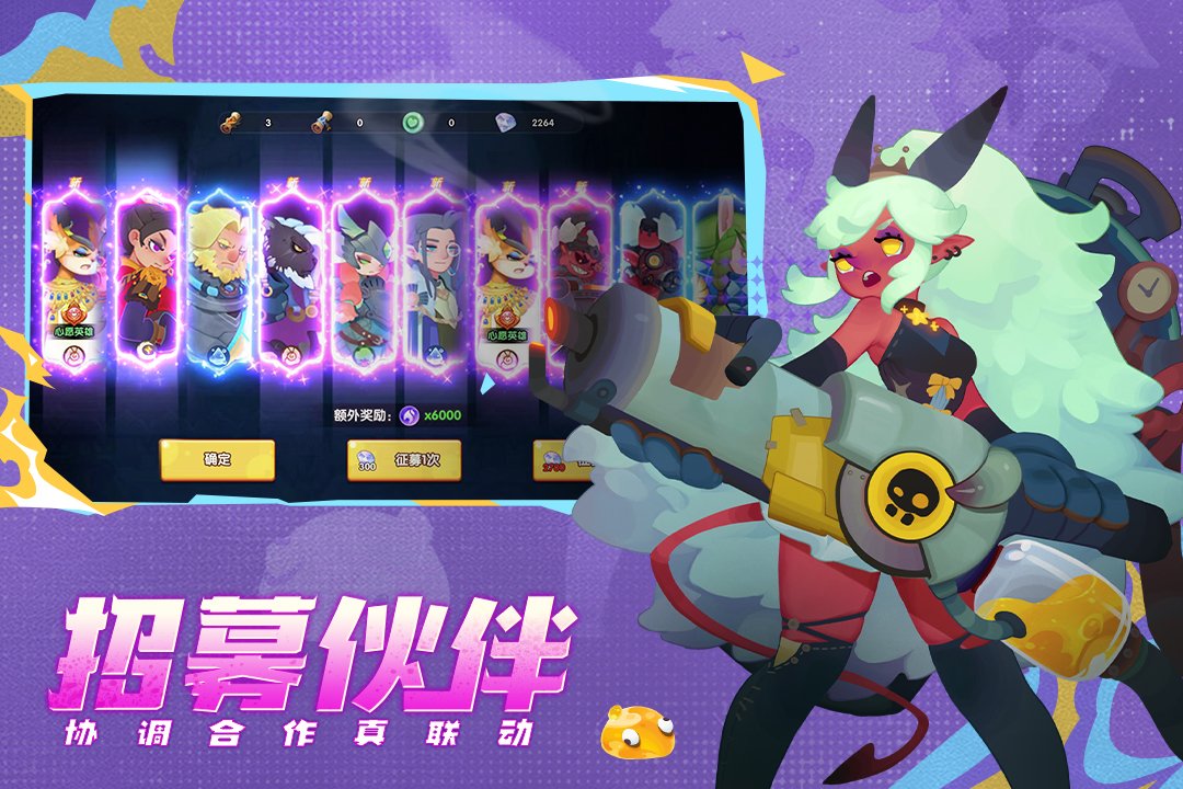 织梦冒险团九游渠道服v3.1.0 安卓版