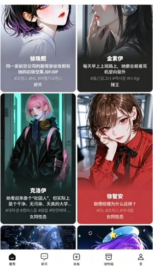 Lafe AI聊天软件下载v2.3.2 安卓版