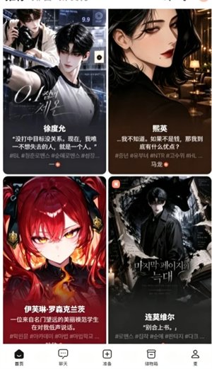 Lafe AI聊天软件下载v2.3.2 安卓版