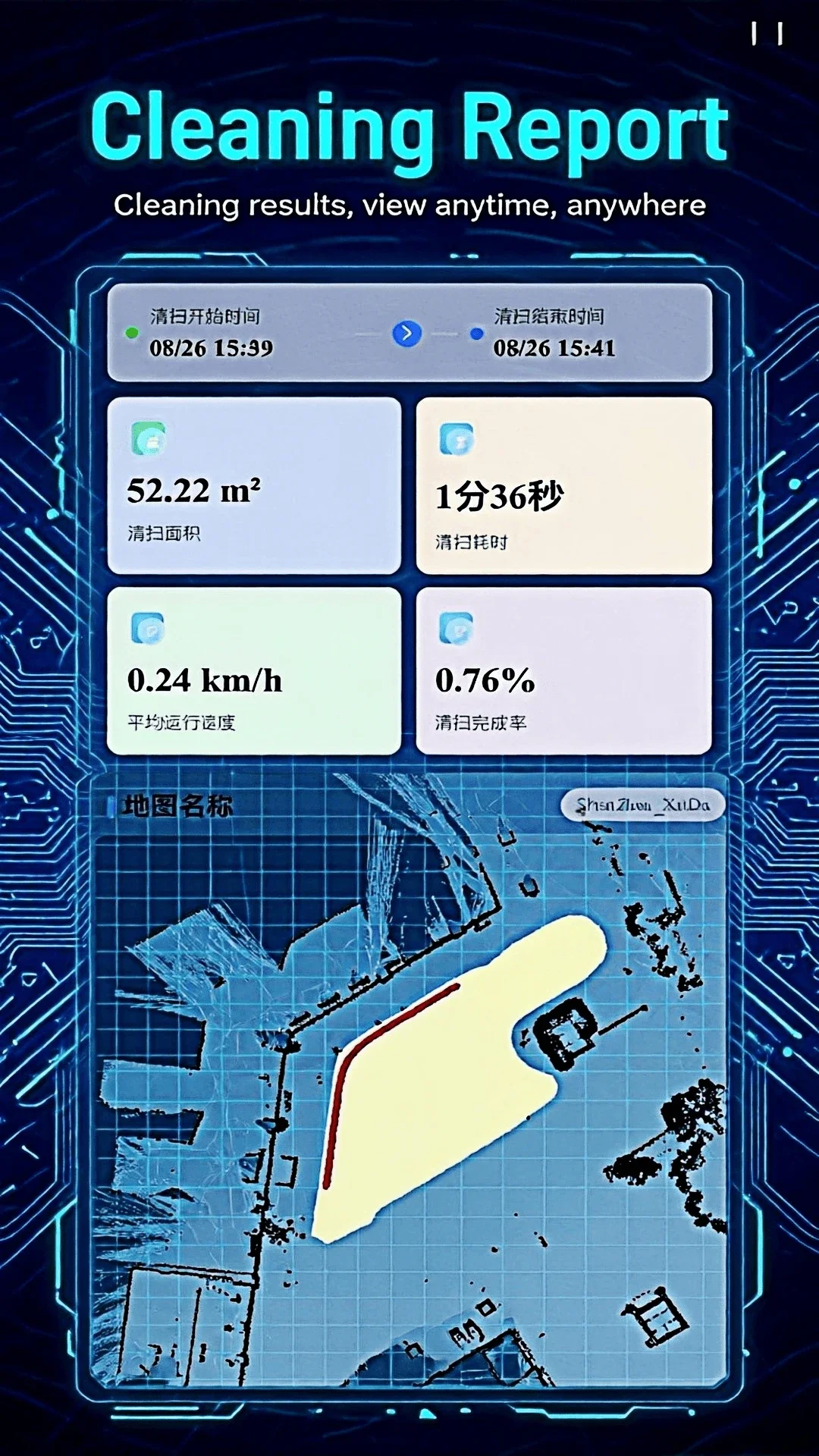 CoolClean appv3.3.8 ��׿��