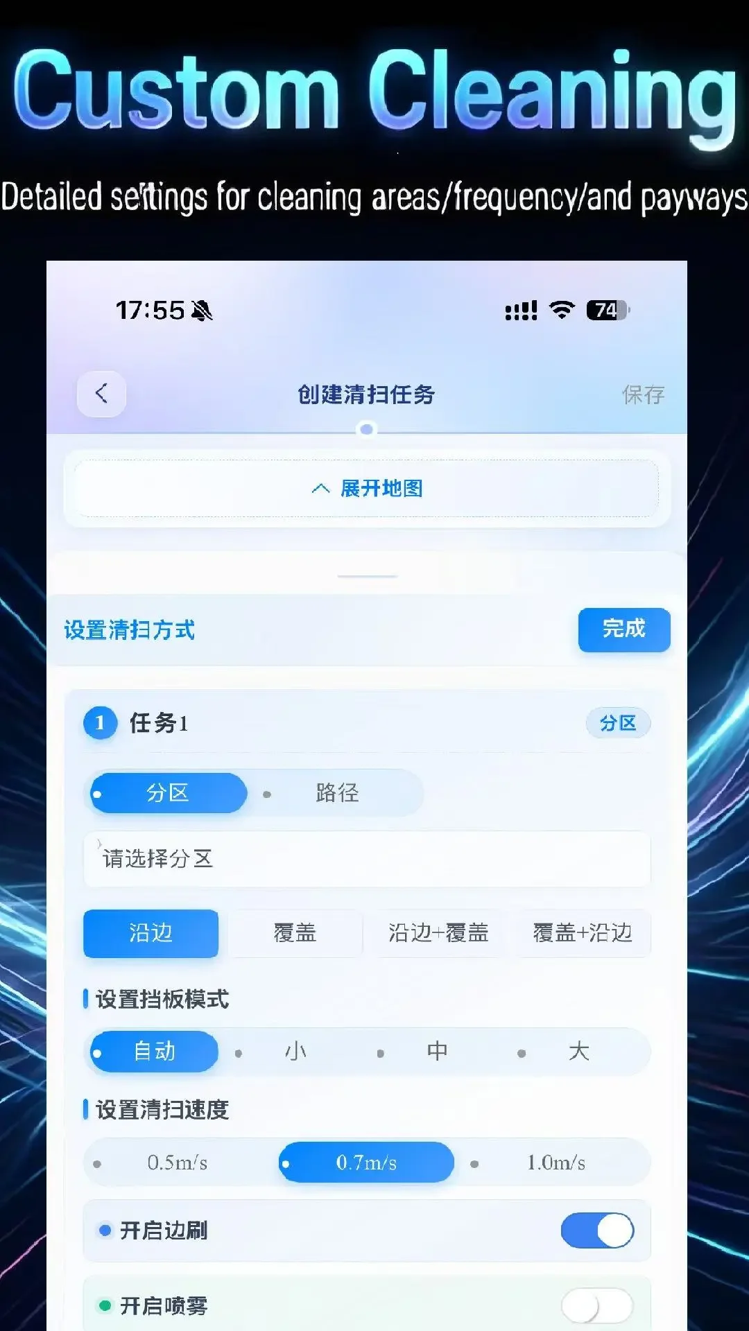 CoolClean appv3.3.8 ��׿��