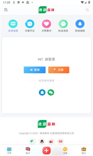 ��Դɭ�ֹٷ�������v8.1.2 ��׿��