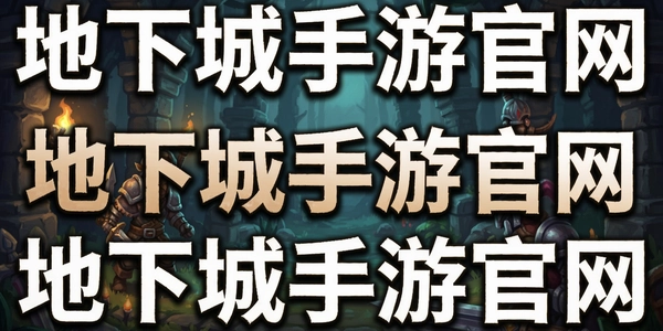 ���³����ι���