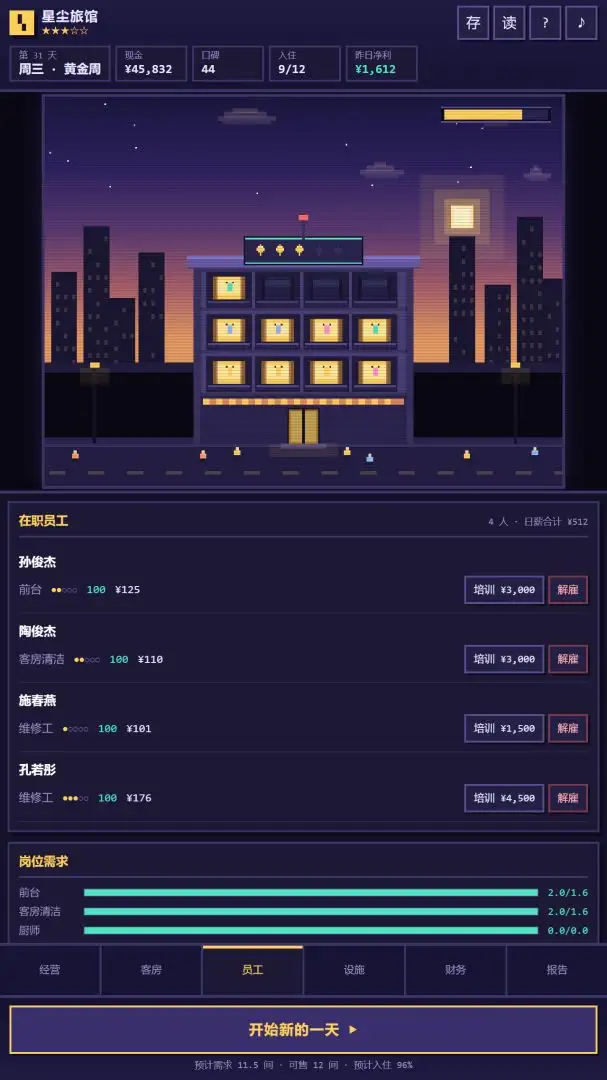 �ǳ��ù���Ϸv1.0.0 ��׿��