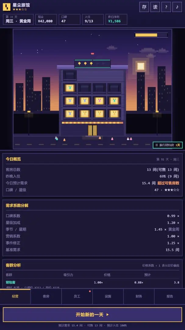 �ǳ��ù���Ϸv1.0.0 ��׿��