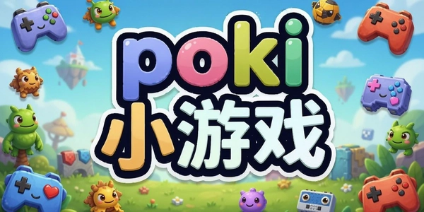 pokiС��Ϸ