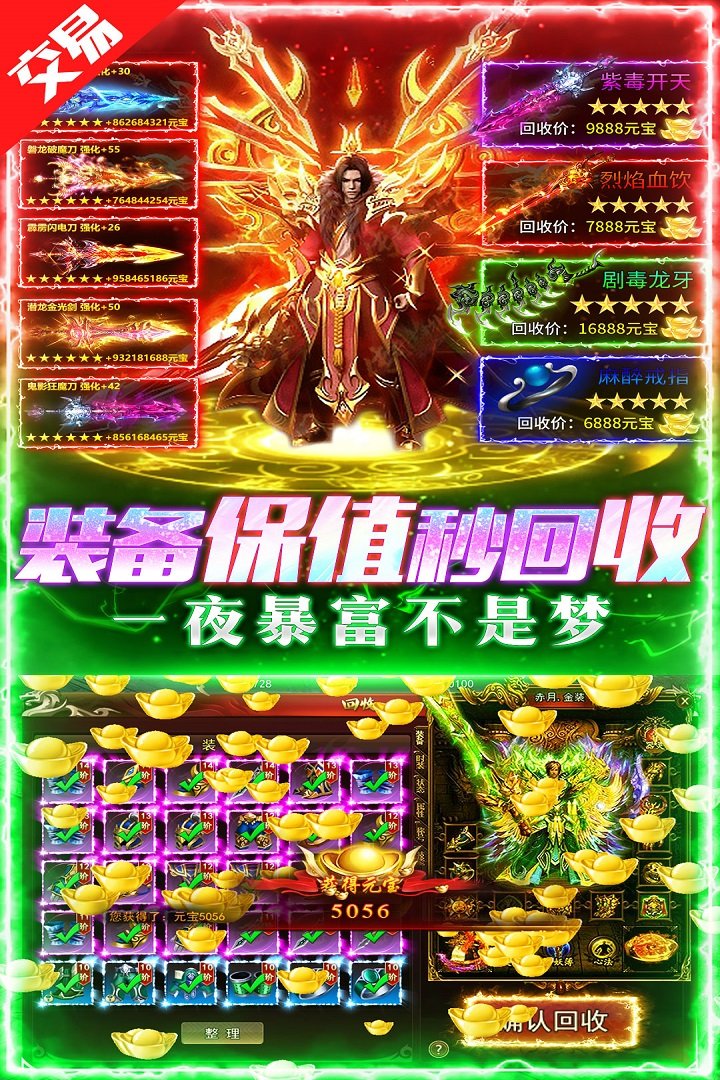 荣耀时刻九游渠道服v1.0.0 安卓版