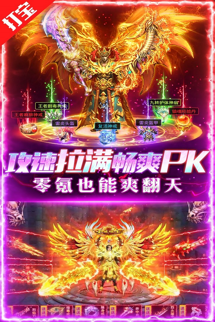 荣耀时刻九游渠道服v1.0.0 安卓版