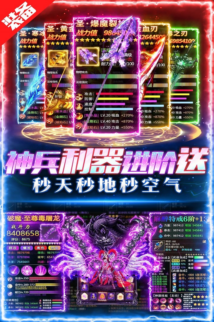 荣耀时刻九游渠道服v1.0.0 安卓版