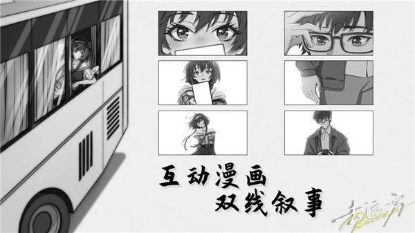 去远方手游v1.1.3 手机版