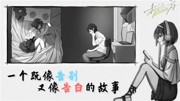 去远方手游v1.1.3 手机版