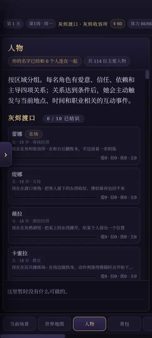 ������֮����Ϸv0.9.17 ��׿��
