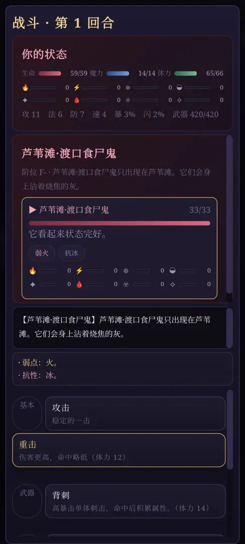 ������֮����Ϸv0.9.17 ��׿��