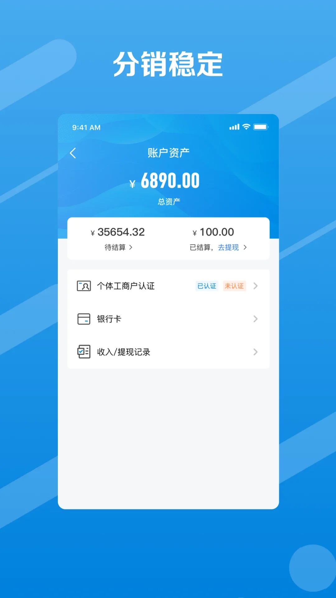 邮业务app下载v1.13.0 安卓版