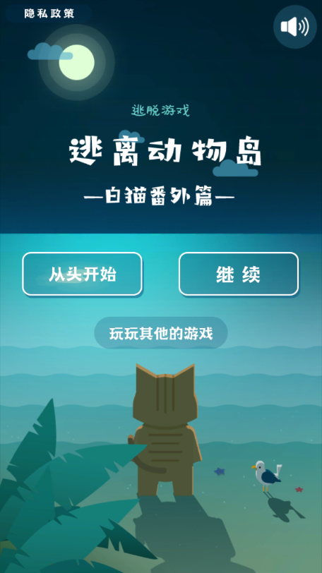 ���붯�ﵺ�޹��v1.0.1 ��׿��