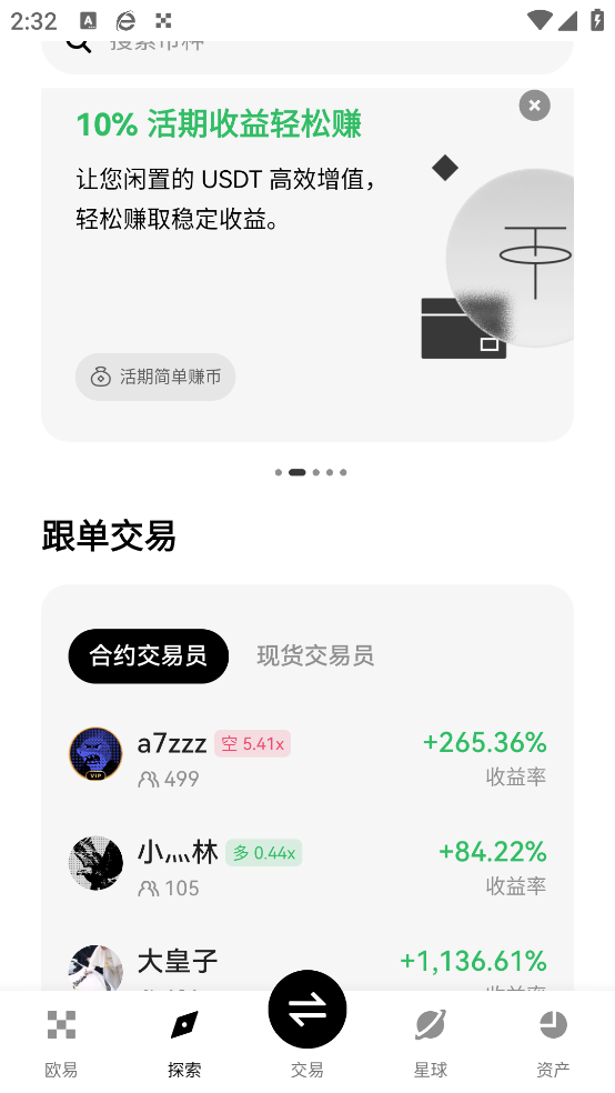 ok�ٷ�����������ַv6.185.0 ���°�