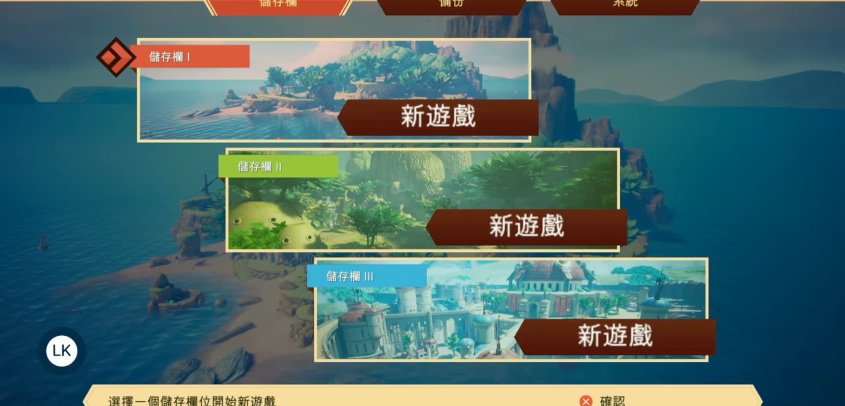 海之号角2