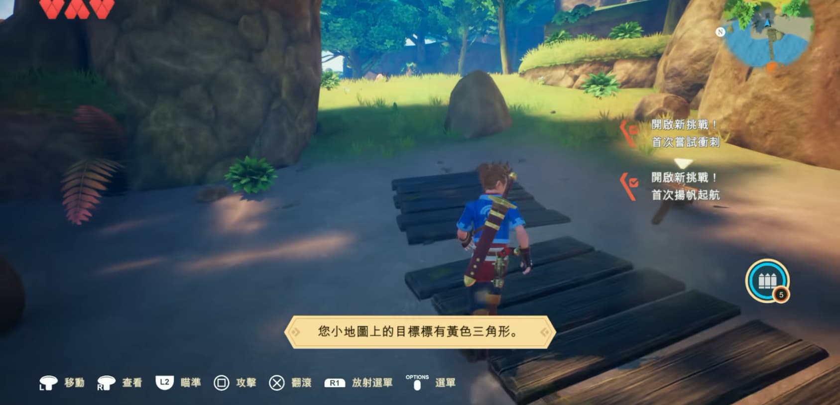 海之号角2