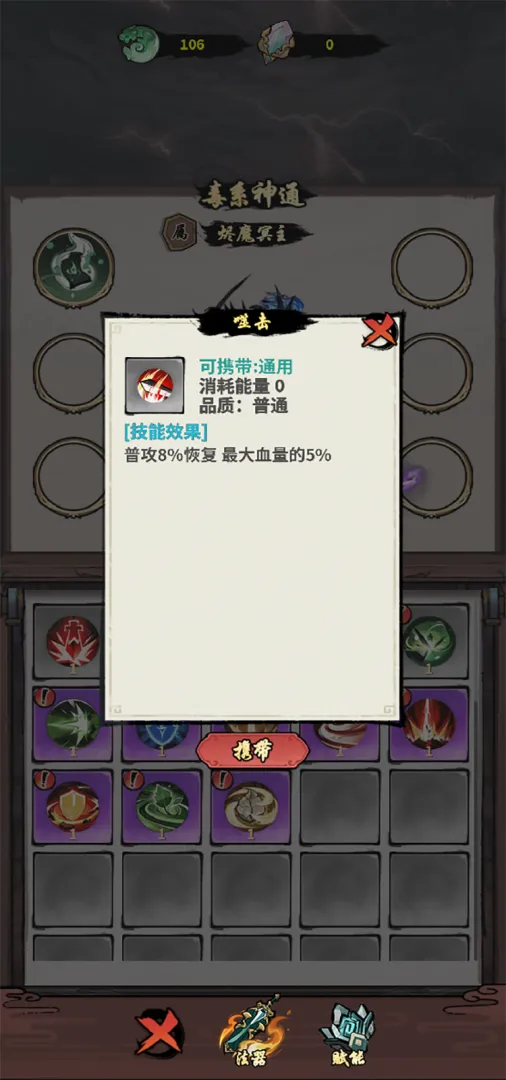 ī��ʦ��Ϸv1.0.0 ��׿��
