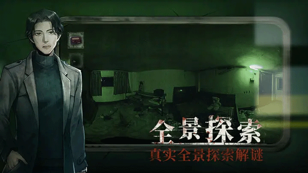 当火车鸣笛三秒官方版v1.2.6 最新版