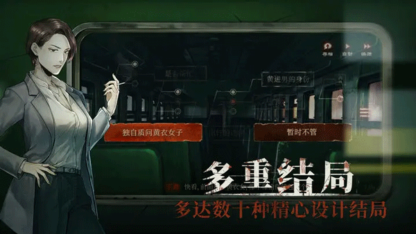 当火车鸣笛三秒官方版v1.2.6 最新版